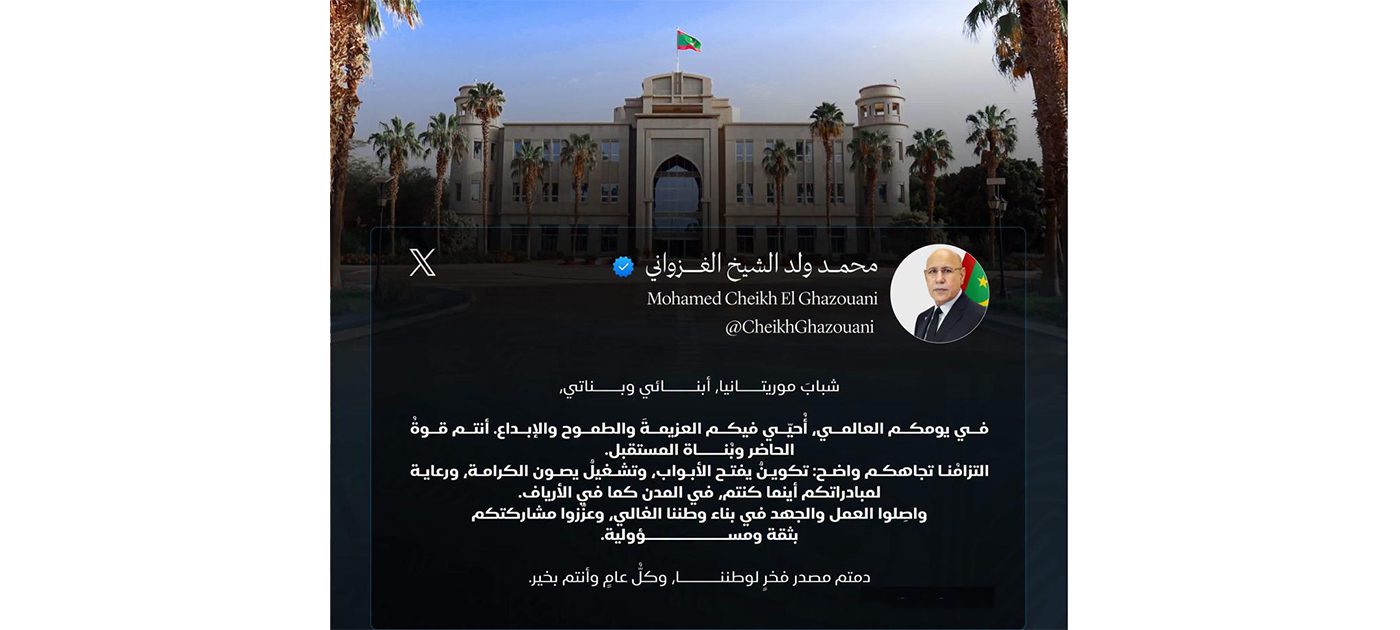 غزواني : التزامنا للشباب ولضح ويقوم على التكوين و التشغيل و الرعاية