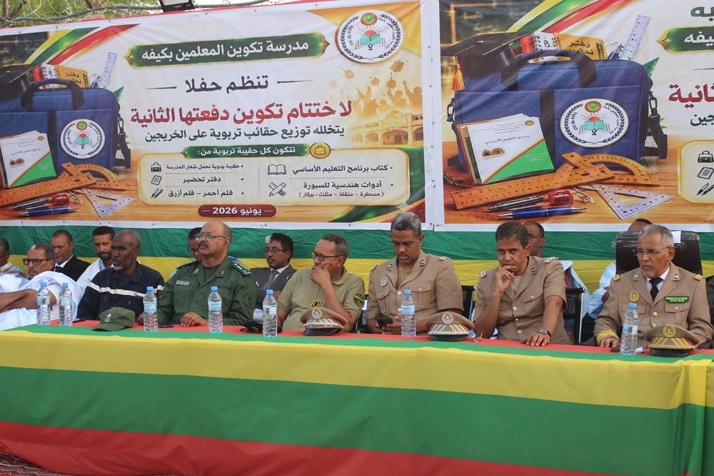 كيفه: تخرج الدفعة الثانية مدرسة تكوين المعلمين