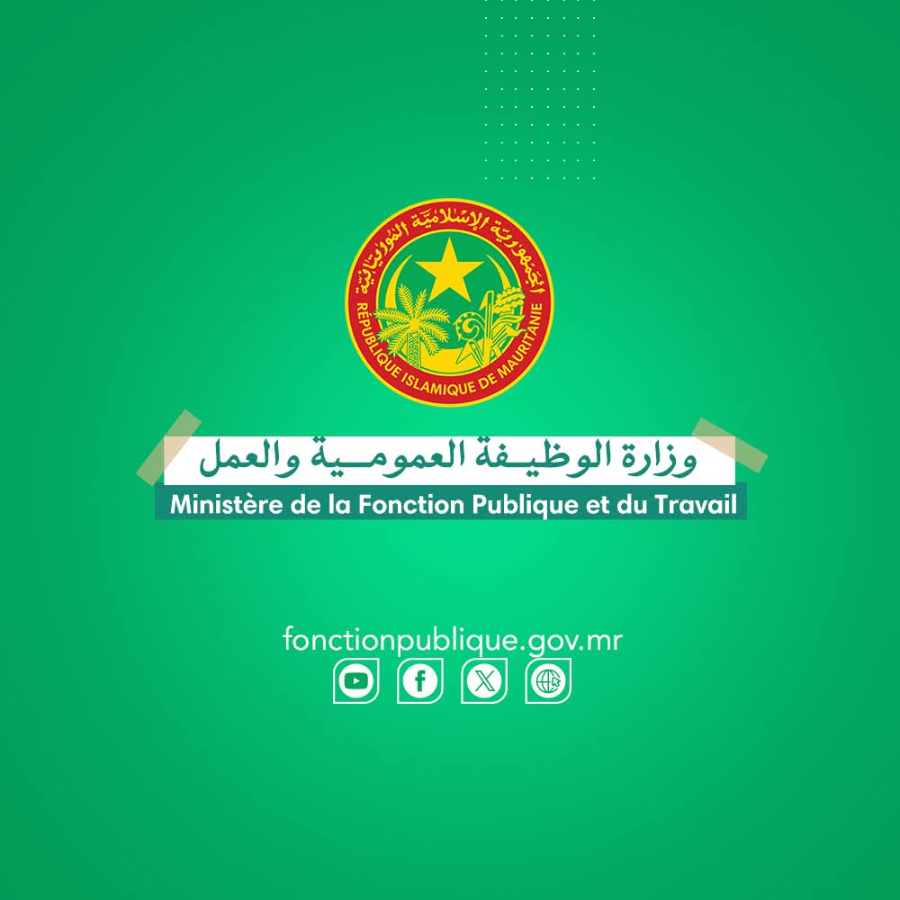 الاعلان عن مسابقة للاكتتاب 390 موظفا لـ13 قطاعا حكوميا