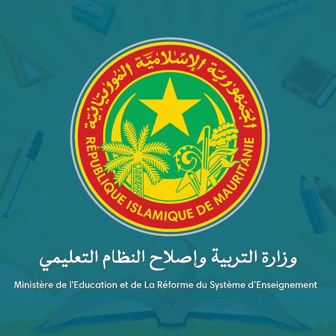 وزارة التربية : سيتم اكتتاب 3852 مدرسا لدعم مشروع المدرسة الجمهورية