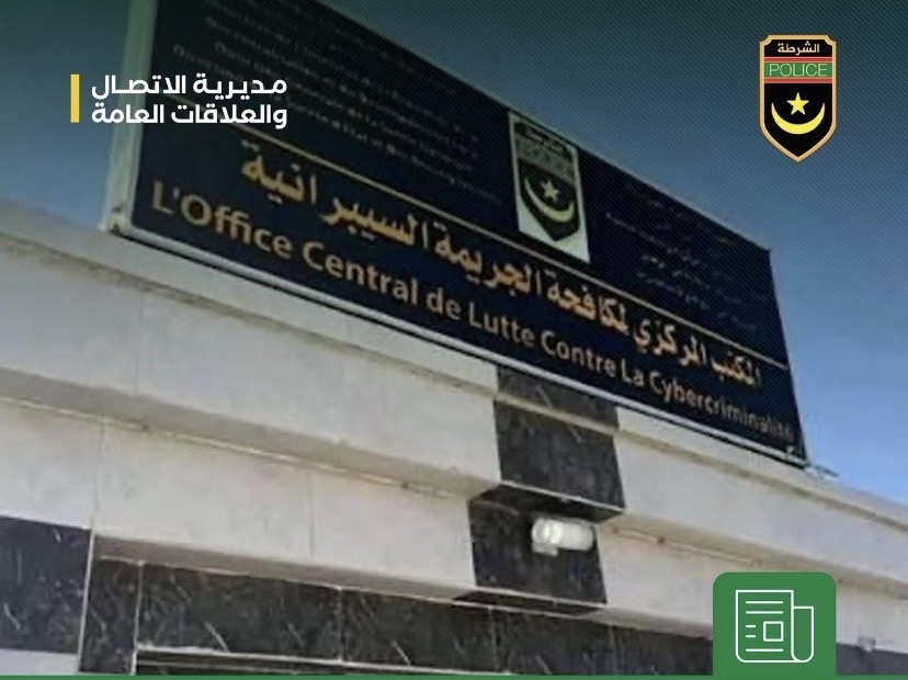الشرطة تعلن توقيف ثلاثة تلاميذ بتهمة تسريب أجوبة امتحان ختم الدروس الإعدادية