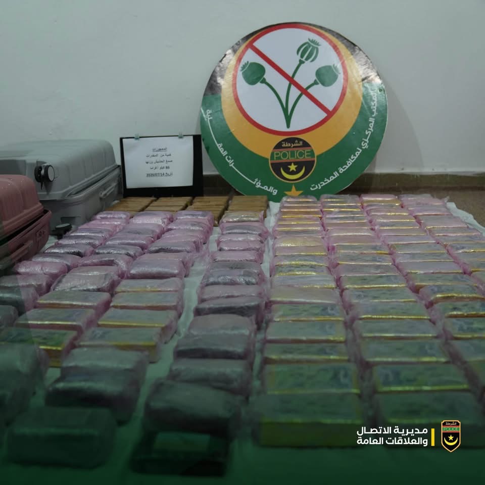 نواذيبو : الشرطة تفكك شبكة لتهريب المخدرات و تضبط 85 كيلوغراما من الحشيش