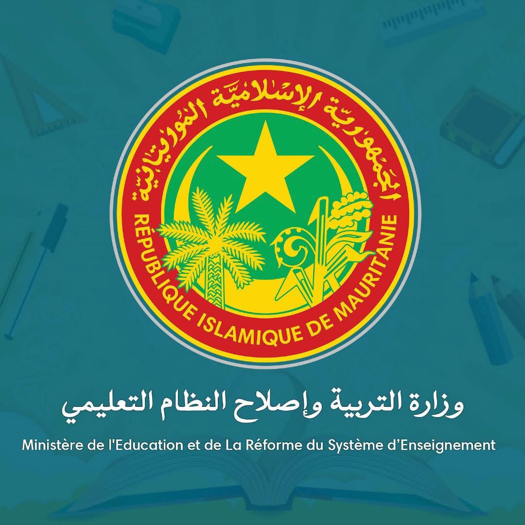 وزارة التربية تعلن السادسة مساء موعدا لنشر نتائج "باكلوريا 2026"