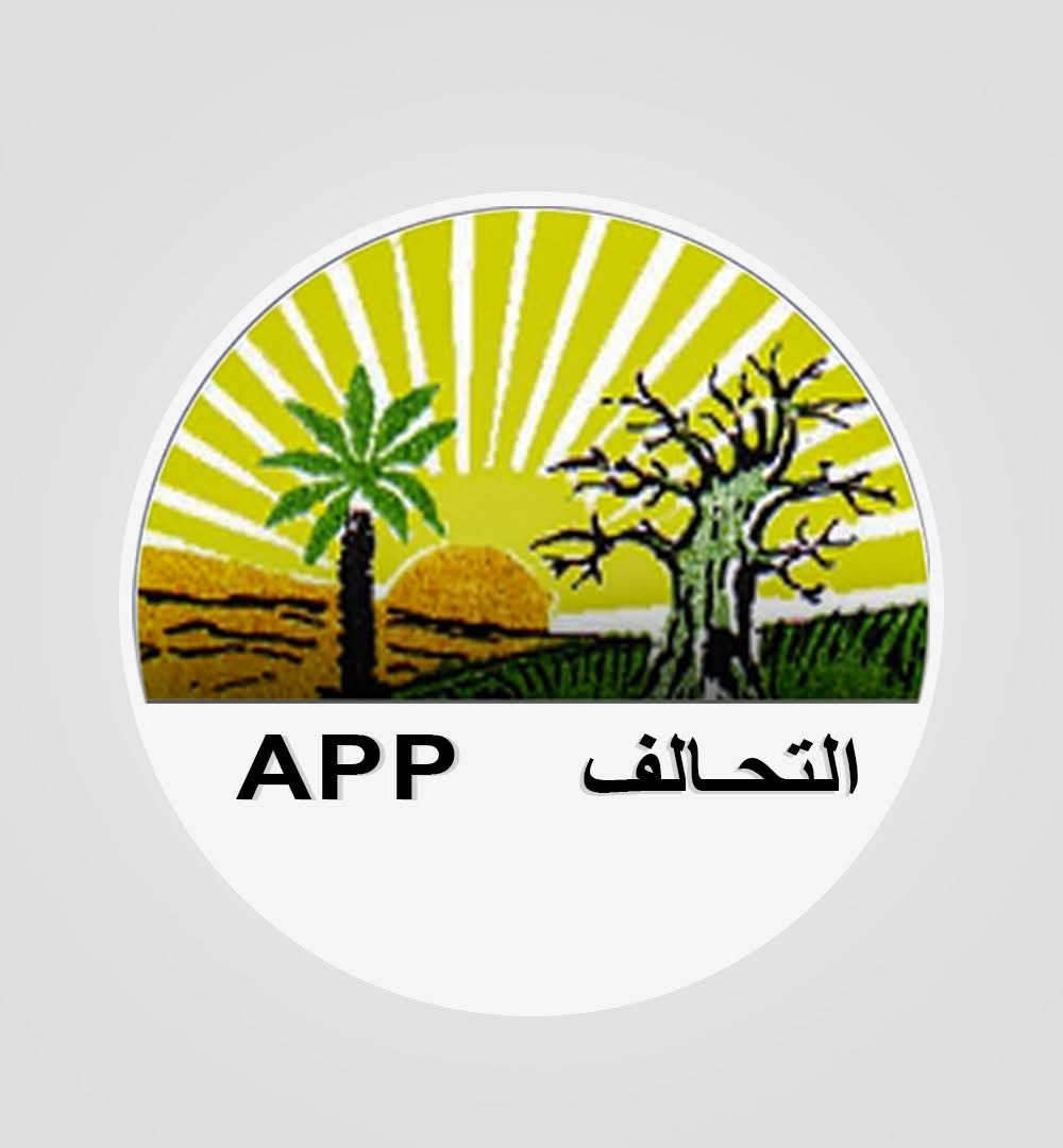 التحالف التقدمي يعلن انسحابه من ائتلاف المعارضة ويؤكد استمراره في الحوار