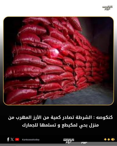 صورة تخدم النص